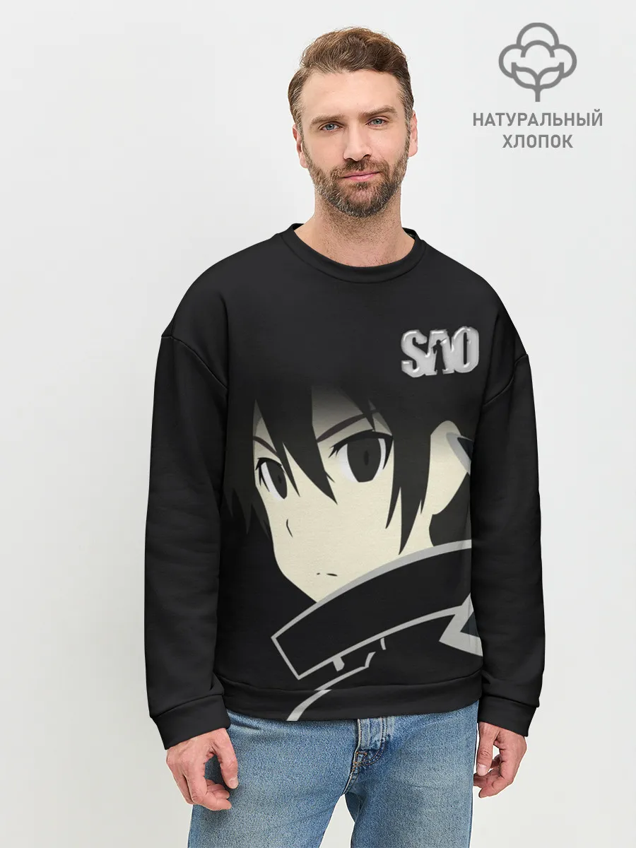 Мужской свитшот базовый / SAO.