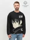 Мужской свитшот базовый / SAO.