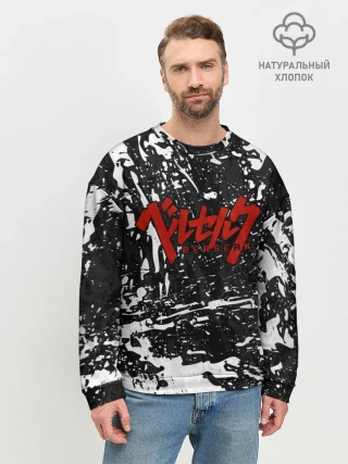 Мужской свитшот базовый / BERSERK лого чб