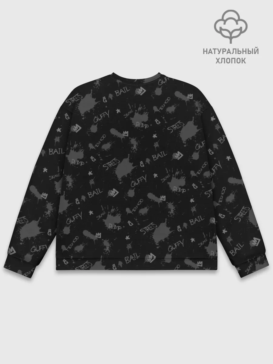 Мужской свитшот базовый / GTA 5 Online: GUFFY STYLE #8