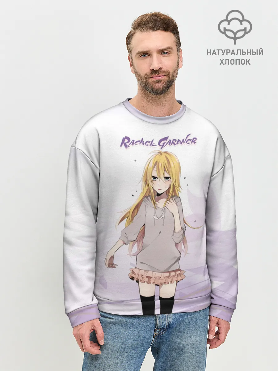 Мужской свитшот базовый / Рейчел