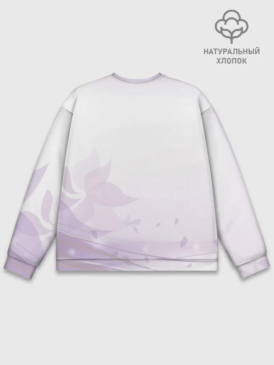 Мужской свитшот базовый / Рейчел