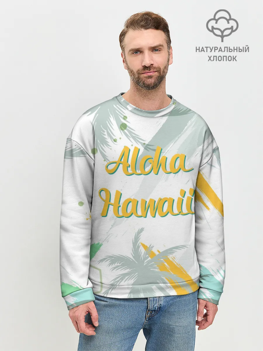 Мужской свитшот базовый / Aloha Hawaii