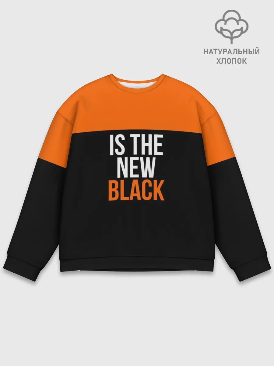 Мужской свитшот базовый / ORANGE IS THE NEW BLACK