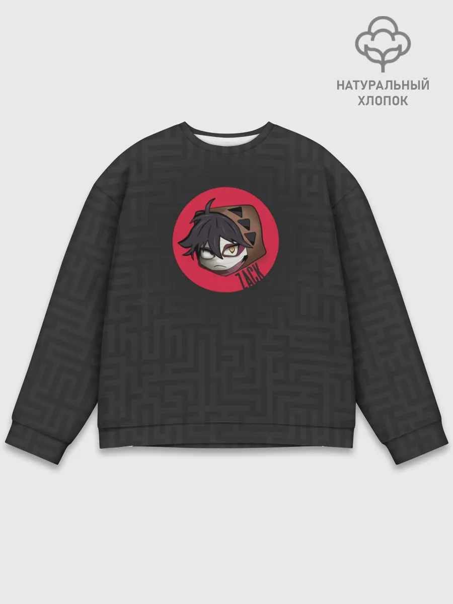 Мужской свитшот базовый / Зак