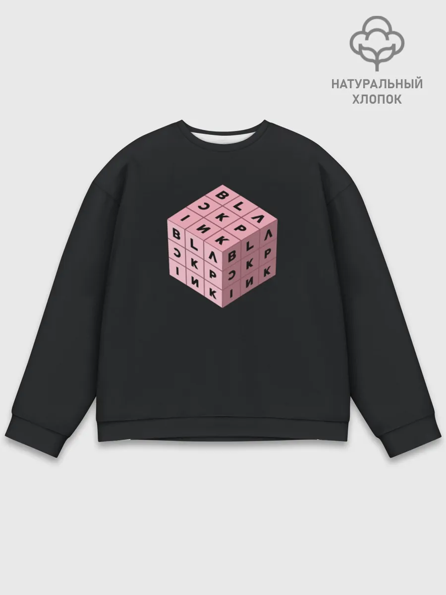 Мужской свитшот базовый / BLACKPINK