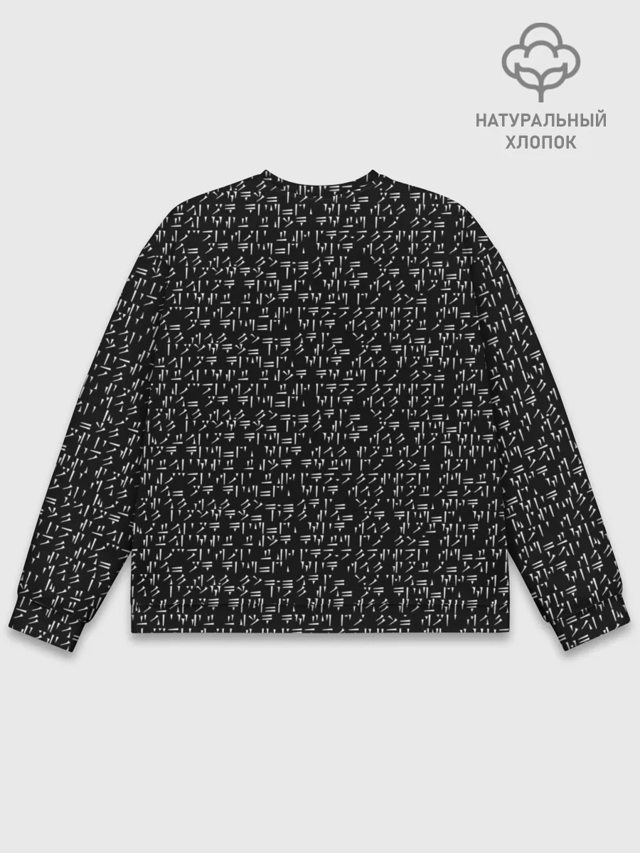 Мужской свитшот базовый / THE ELDER SCROLLS