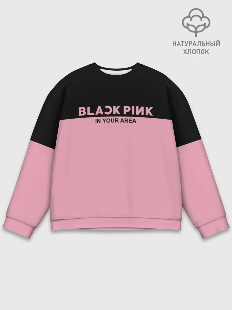 Мужской свитшот базовый / BlackPink