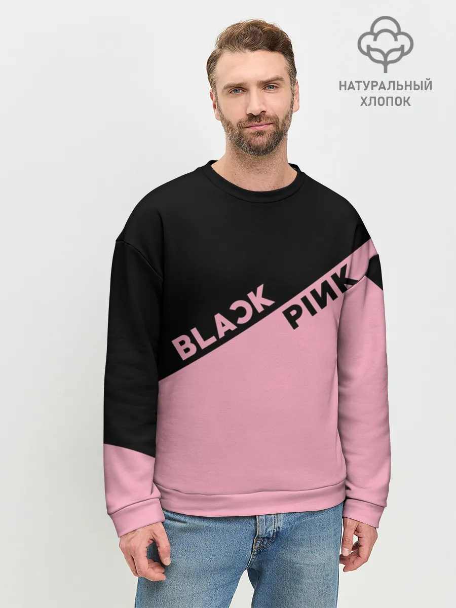 Мужской свитшот базовый / BlackPink