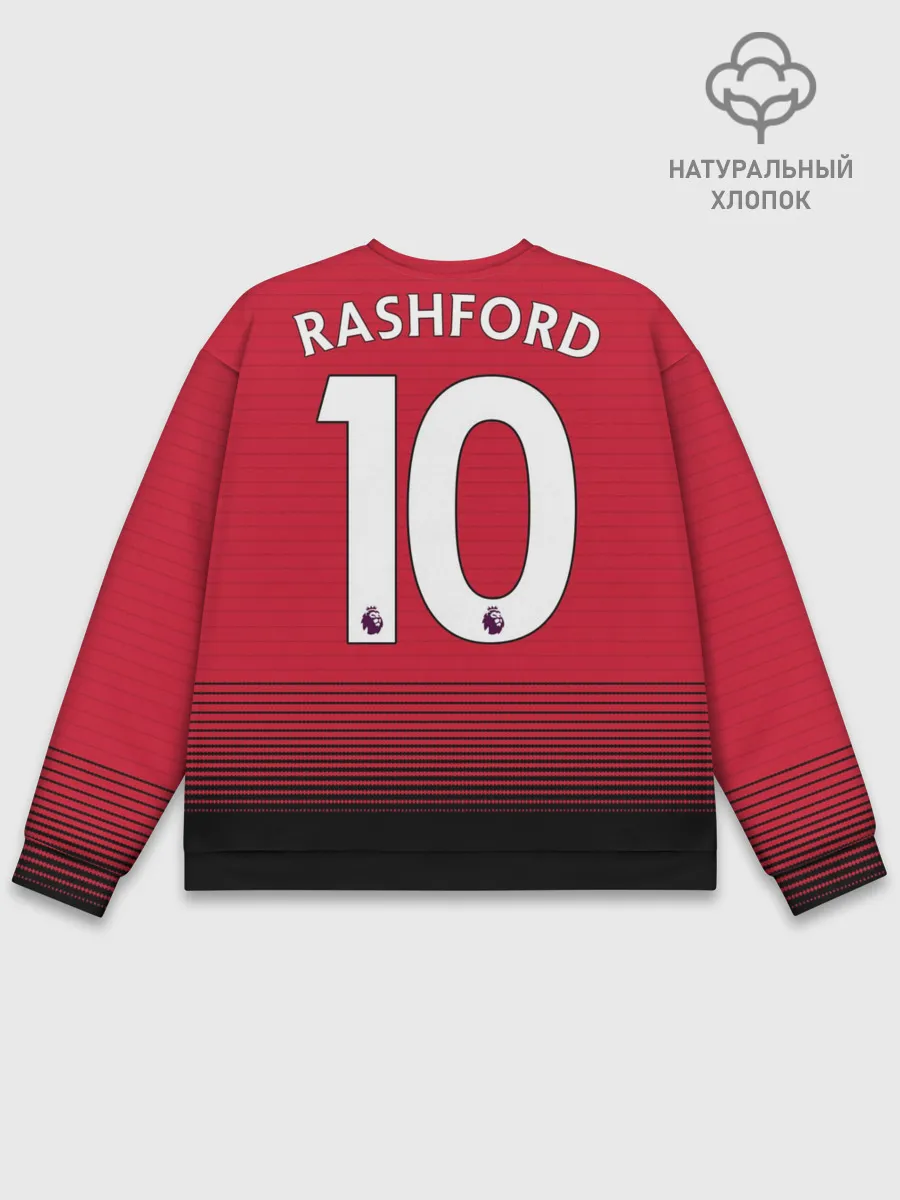 Мужской свитшот базовый / Rashford home 18-19