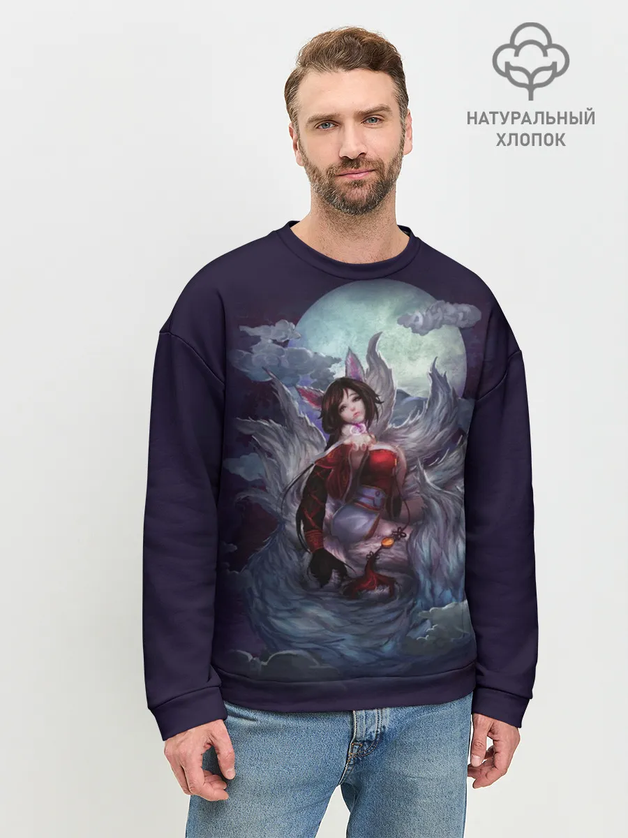 Мужской свитшот базовый / Ahri