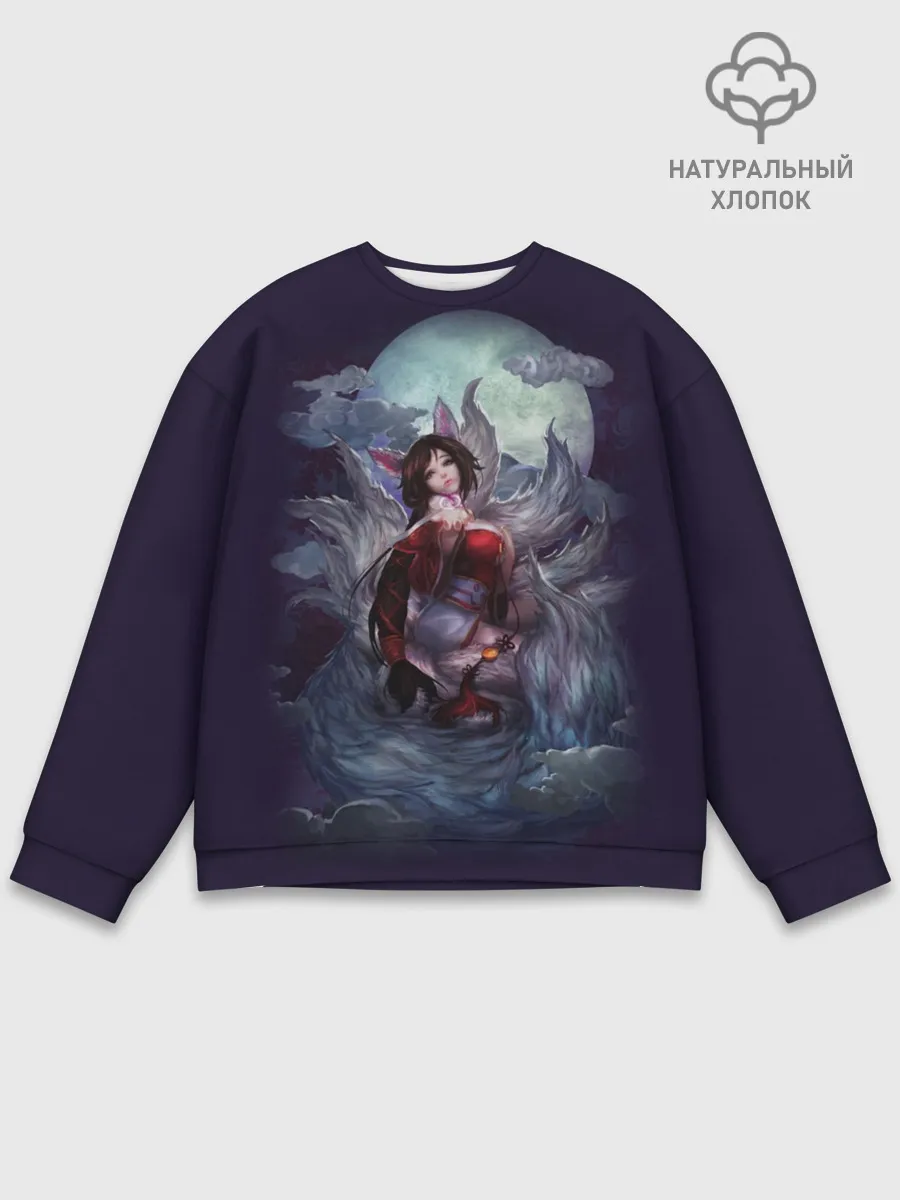 Мужской свитшот базовый / Ahri