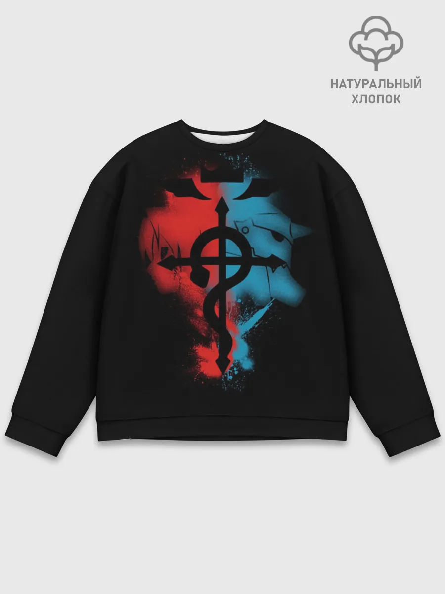 Мужской свитшот базовый / Стальной алхимик