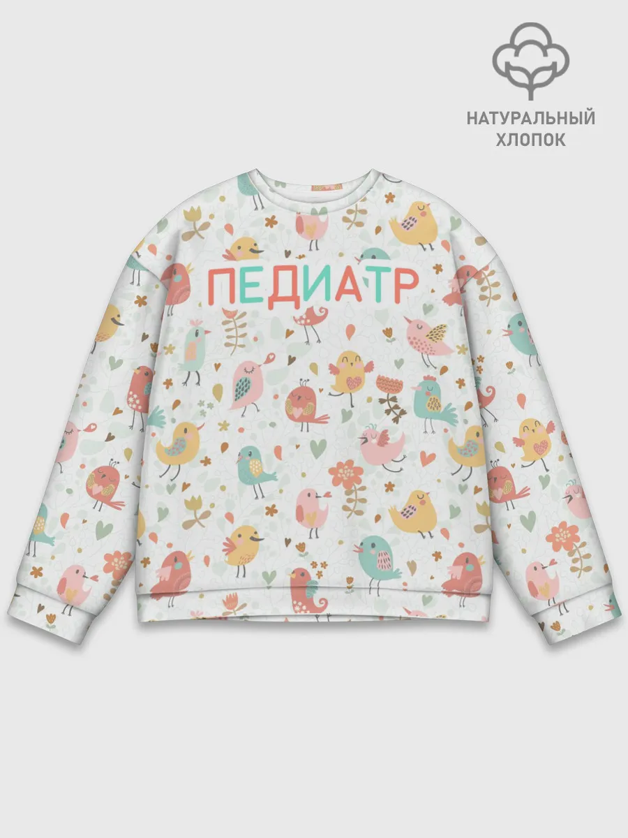 Мужской свитшот базовый / педиатр