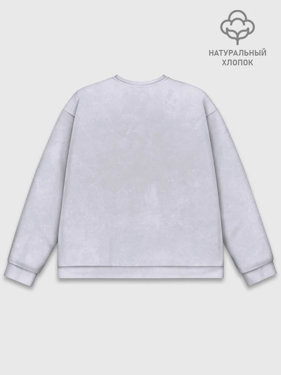 Мужской свитшот базовый / Лучший в мире психотерапевт