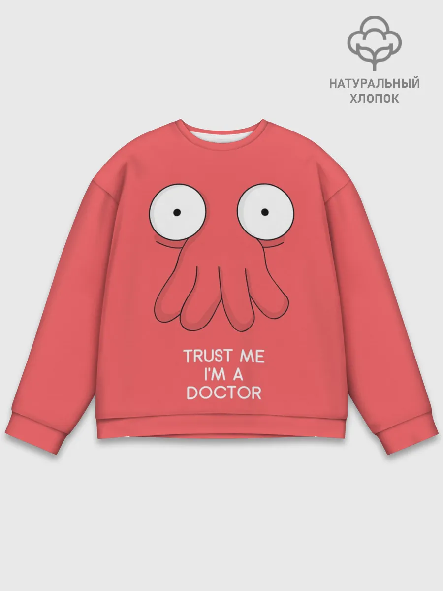 Мужской свитшот базовый / Доктор скорой помощи