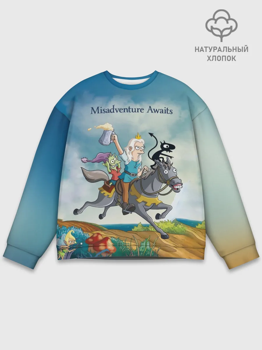 Мужской свитшот базовый / Misadventure Awaits