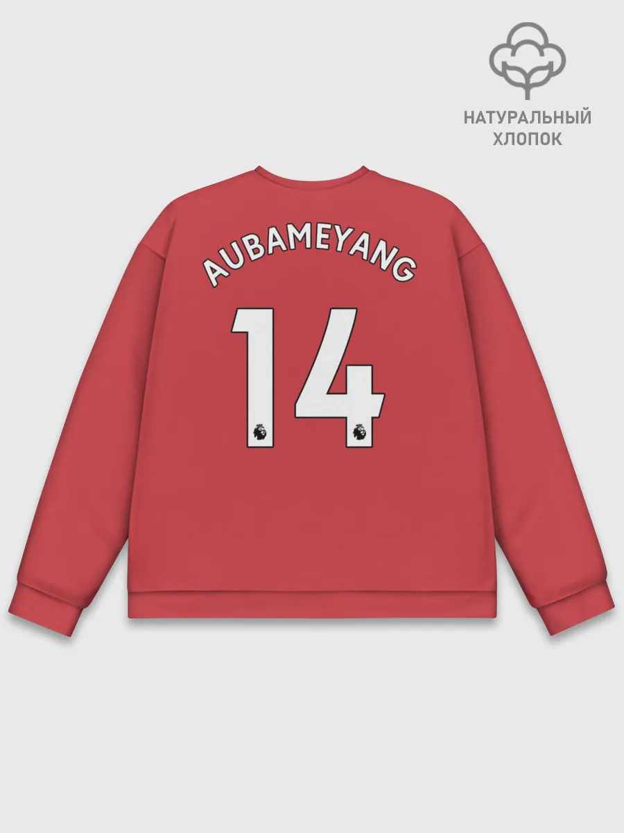 Мужской свитшот базовый / Обамеянг Арсенал