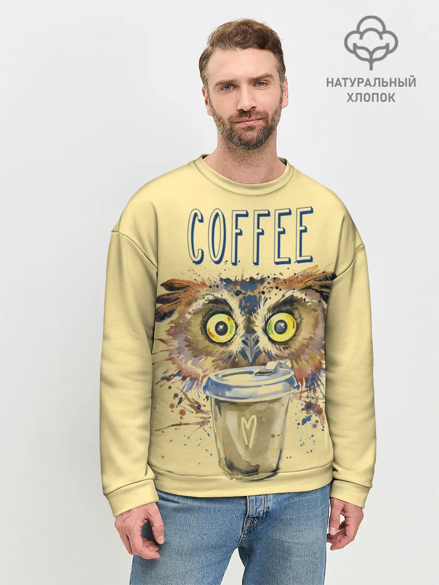 Мужской свитшот базовый / Сова и кофе