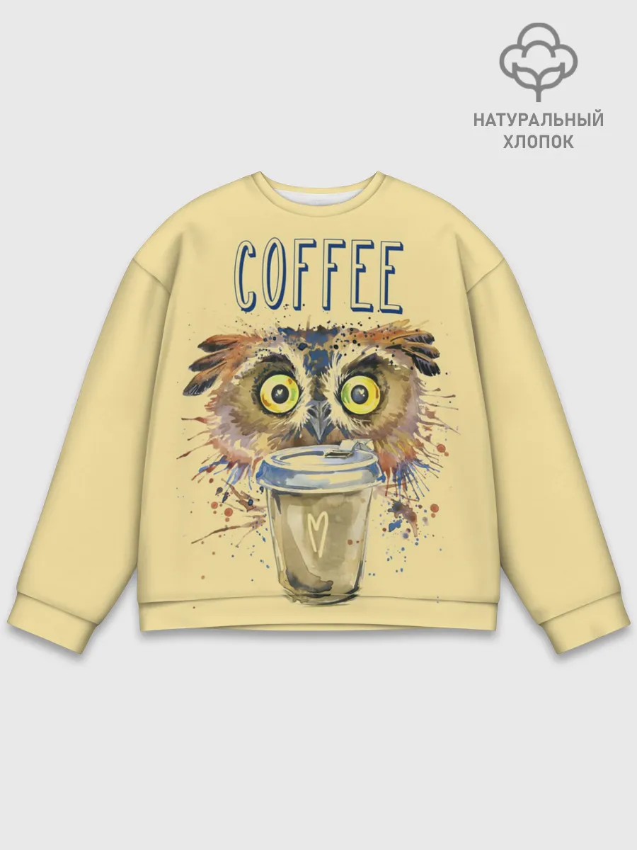 Мужской свитшот базовый / Сова и кофе