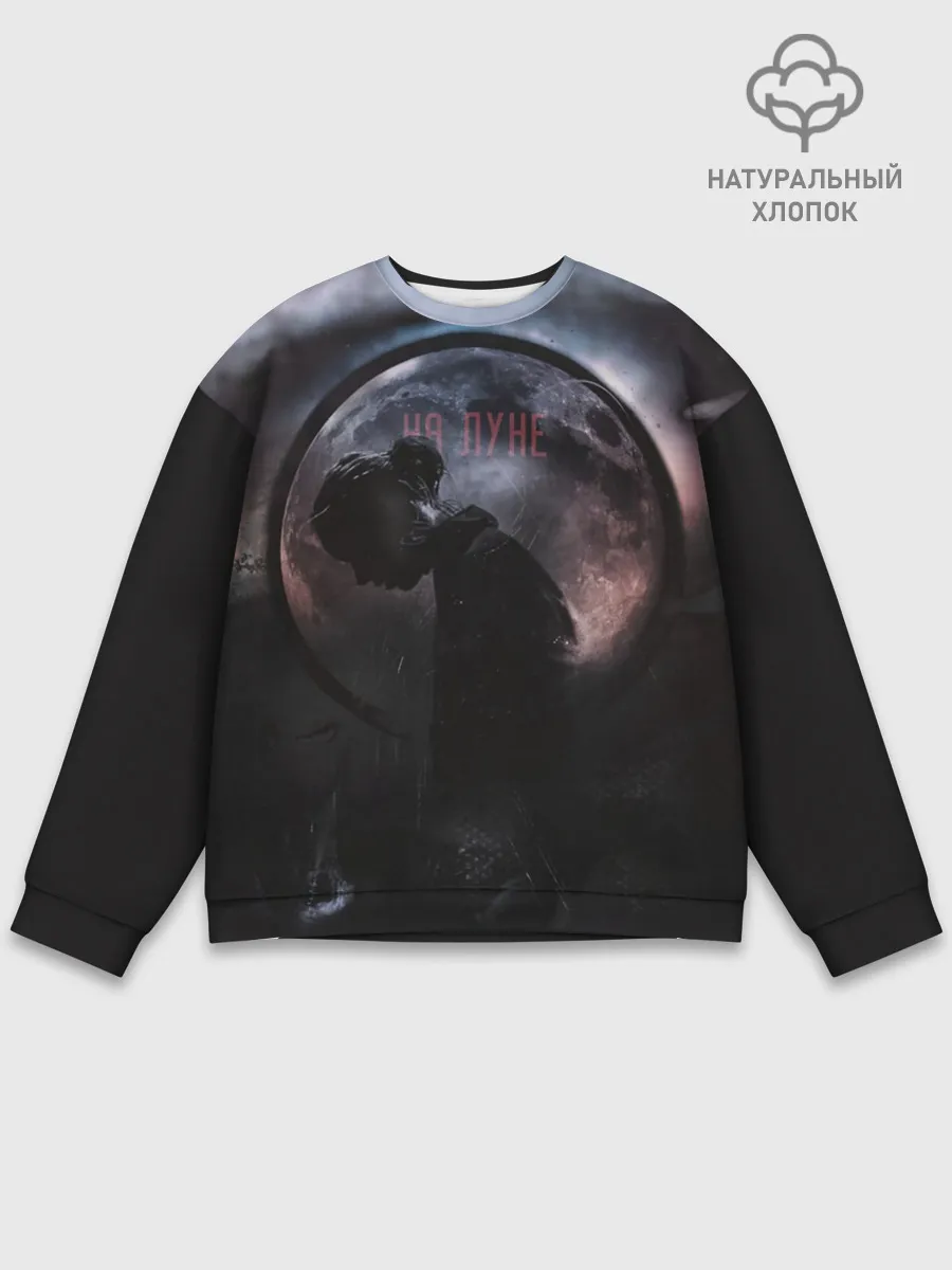 Мужской свитшот базовый / DeadDynasty