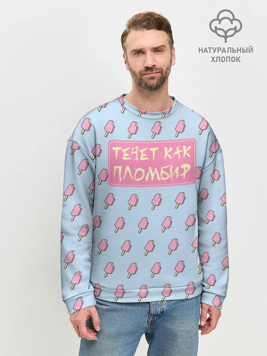 Мужской свитшот базовый / Pharaoh