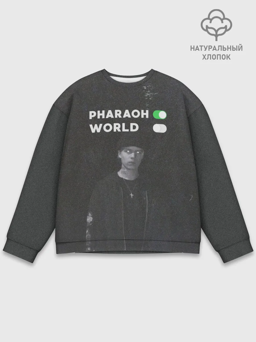 Мужской свитшот базовый / PharaON