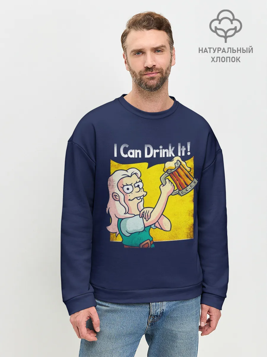 Мужской свитшот базовый / Disenchantment.I Can Drink It!