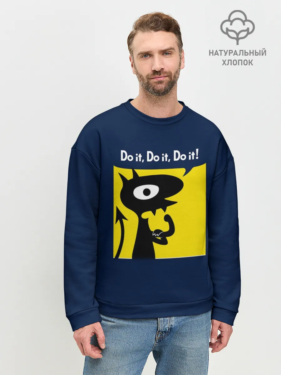 Мужской свитшот базовый / Disenchantment. Do it!