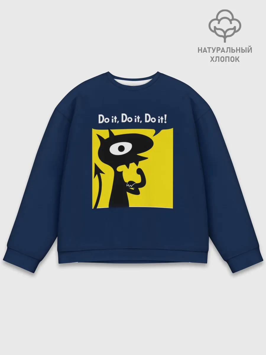 Мужской свитшот базовый / Disenchantment. Do it!