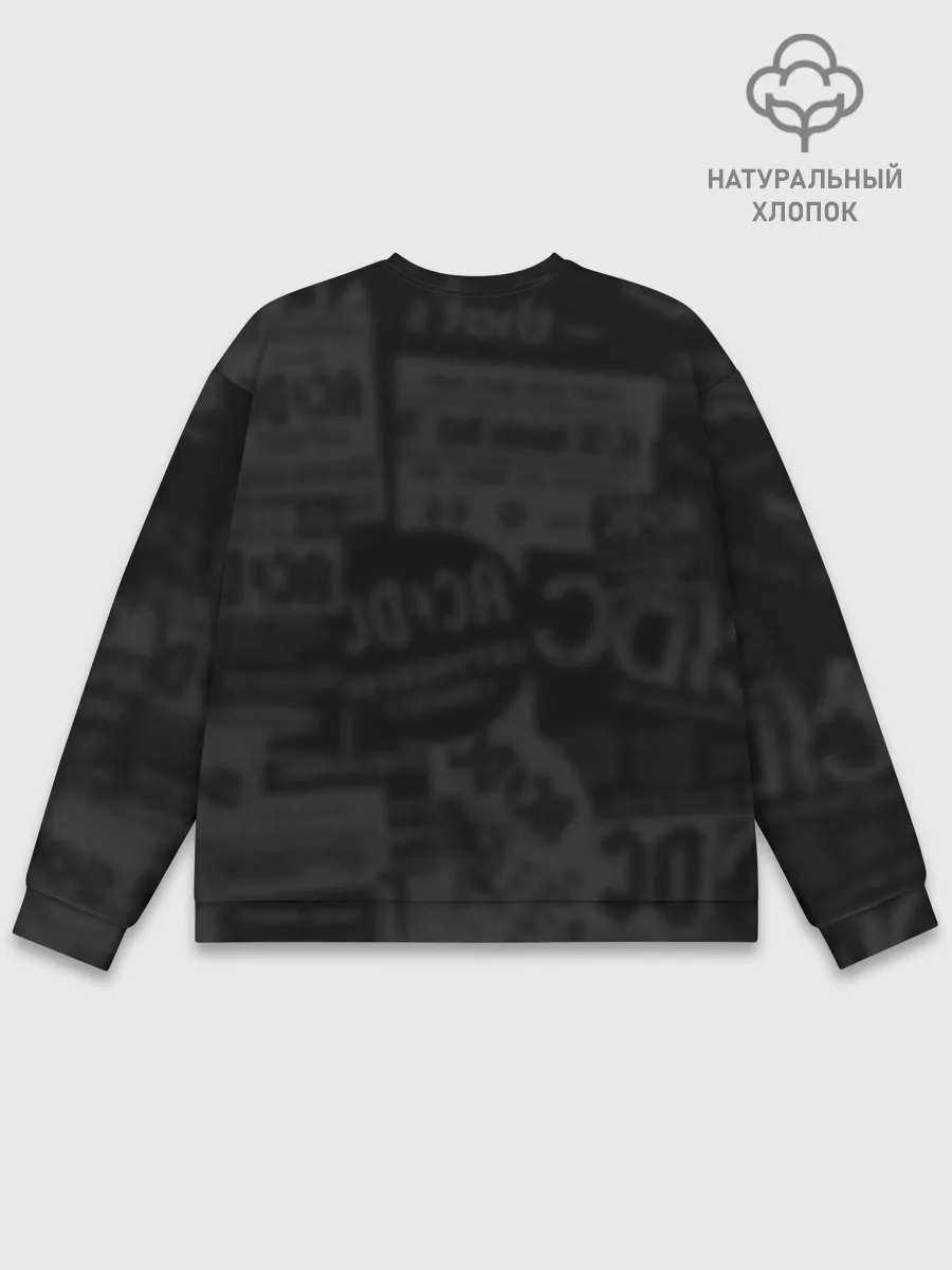 Мужской свитшот базовый / AC/DC