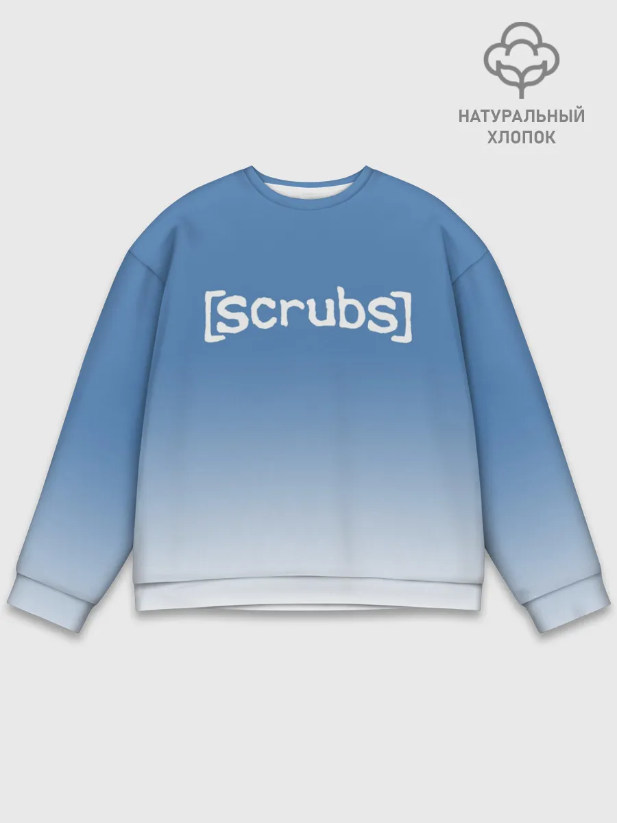 Мужской свитшот базовый / Клиника