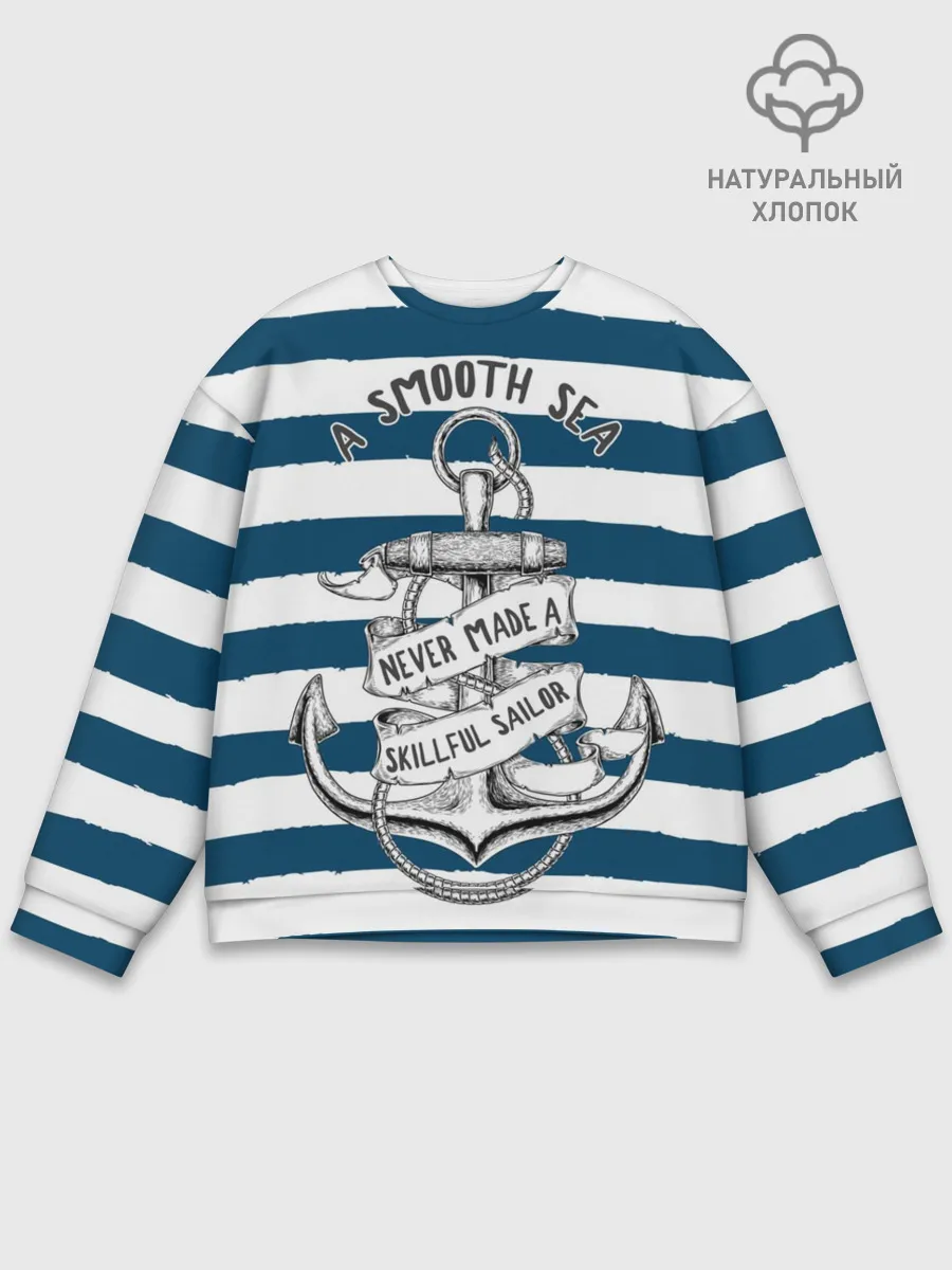 Мужской свитшот базовый / в спокойном море плохие моряки