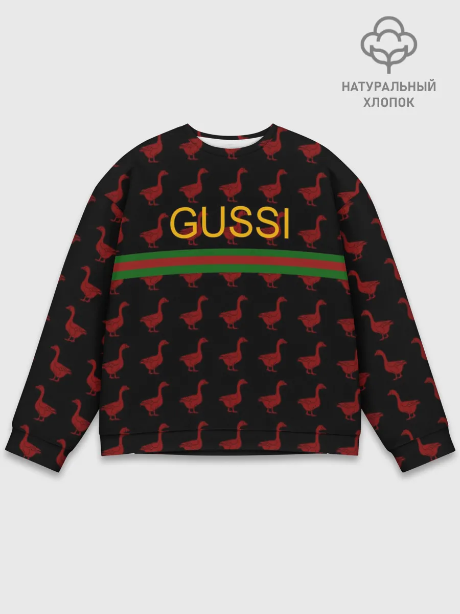 Мужской свитшот базовый / GUSSI