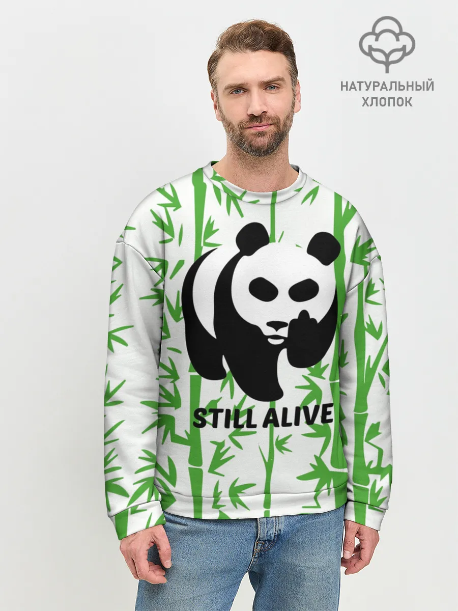 Мужской свитшот базовый / Still Alive