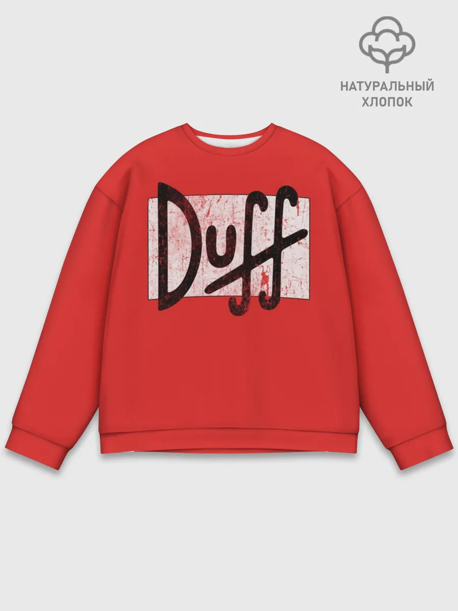 Мужской свитшот базовый / Duff Beer