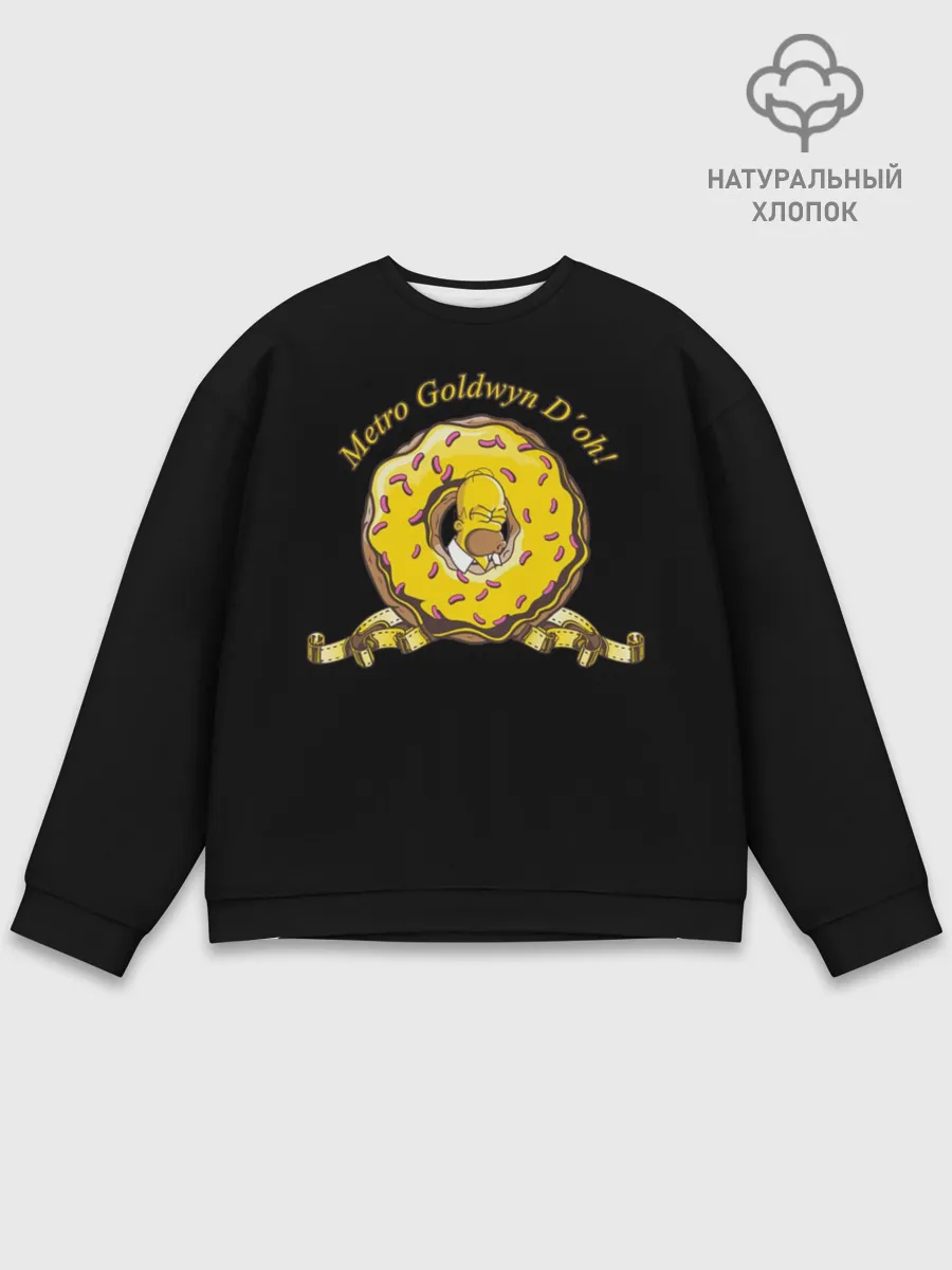 Мужской свитшот базовый / Гомер