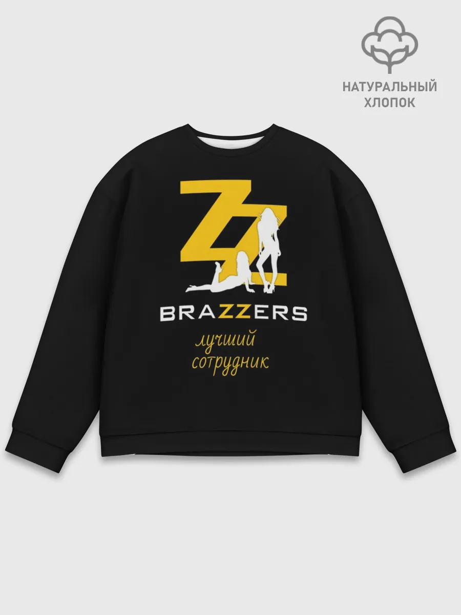 Мужской свитшот базовый / BRAZZERS