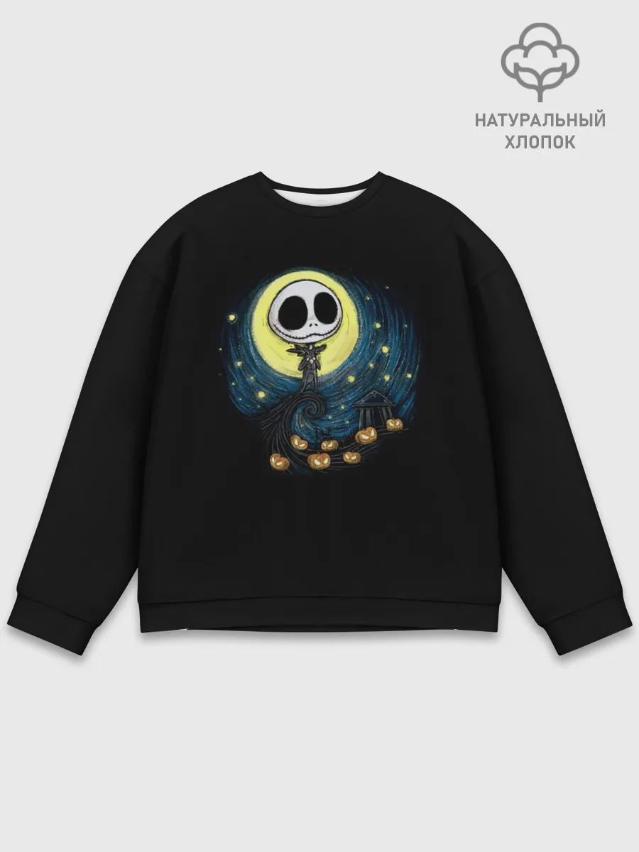 Мужской свитшот базовый / The Nightmare Before Christmas