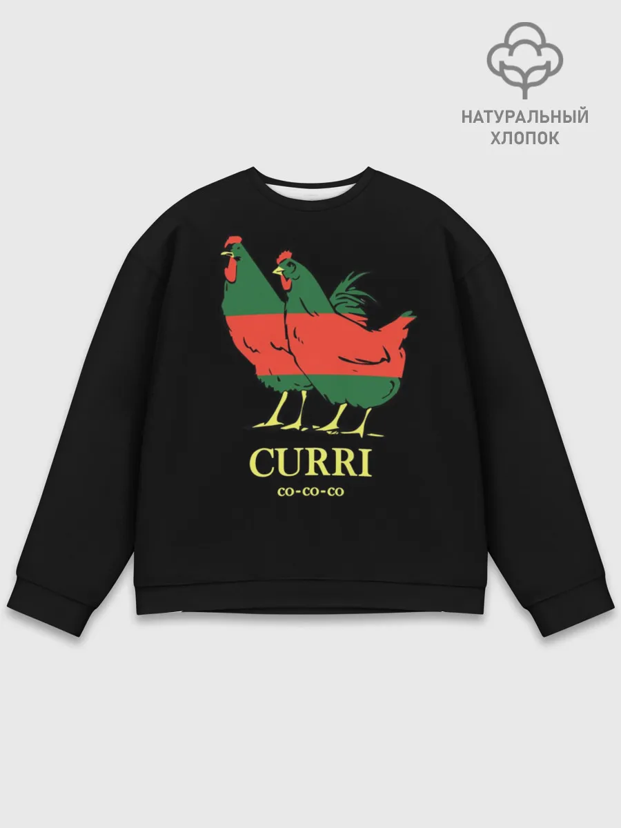 Мужской свитшот базовый / Куры