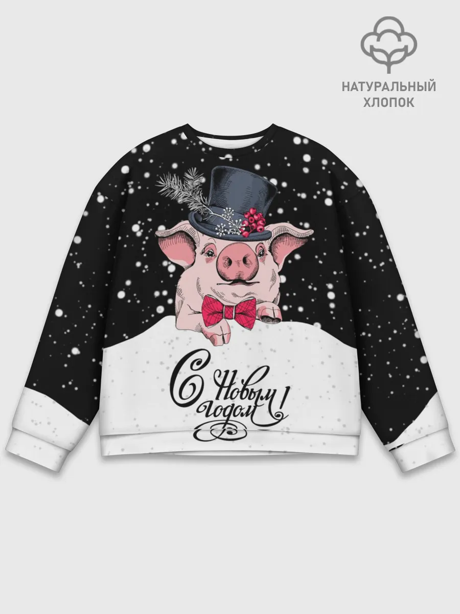 Мужской свитшот базовый / Поросенок в цилиндре