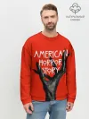 Мужской свитшот базовый / Американская История Ужасов