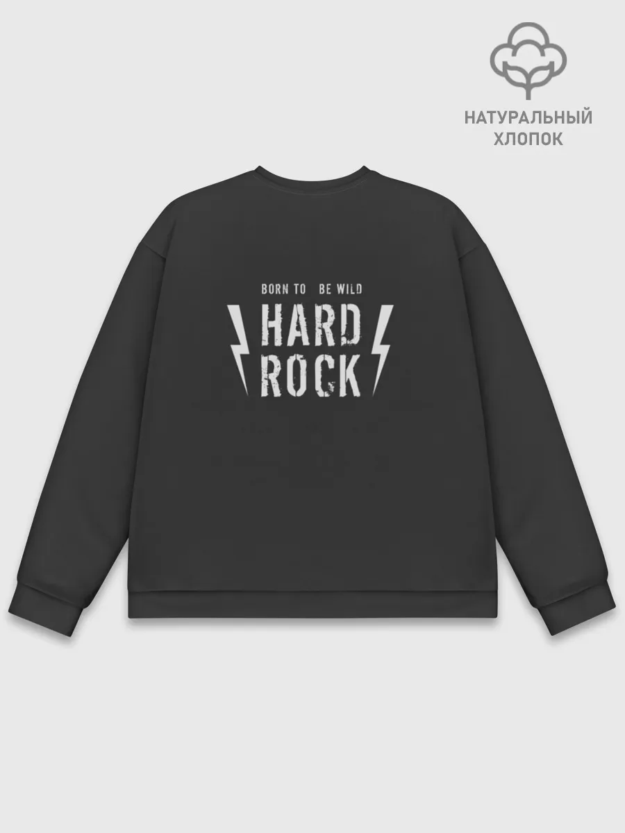 Мужской свитшот базовый / HARD ROCK ГИТАРА