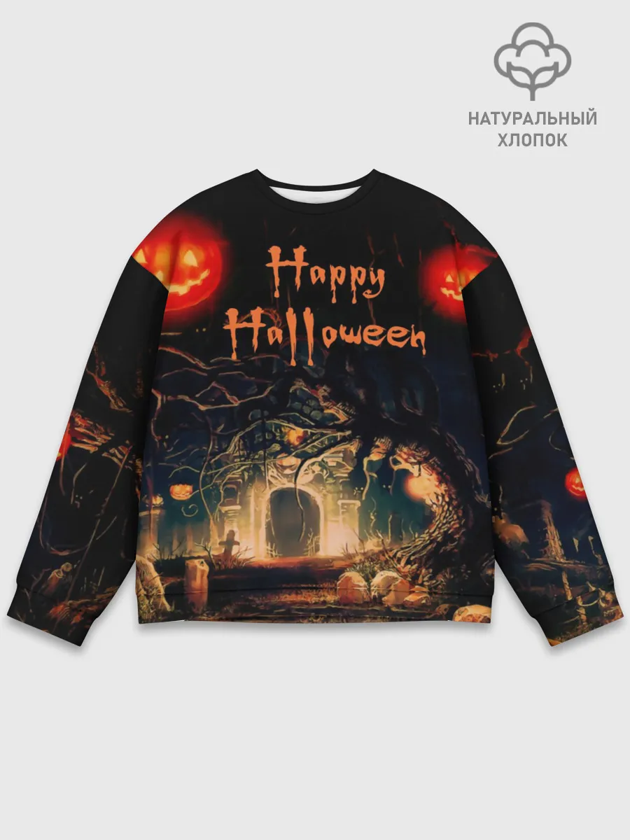 Мужской свитшот базовый / Halloween