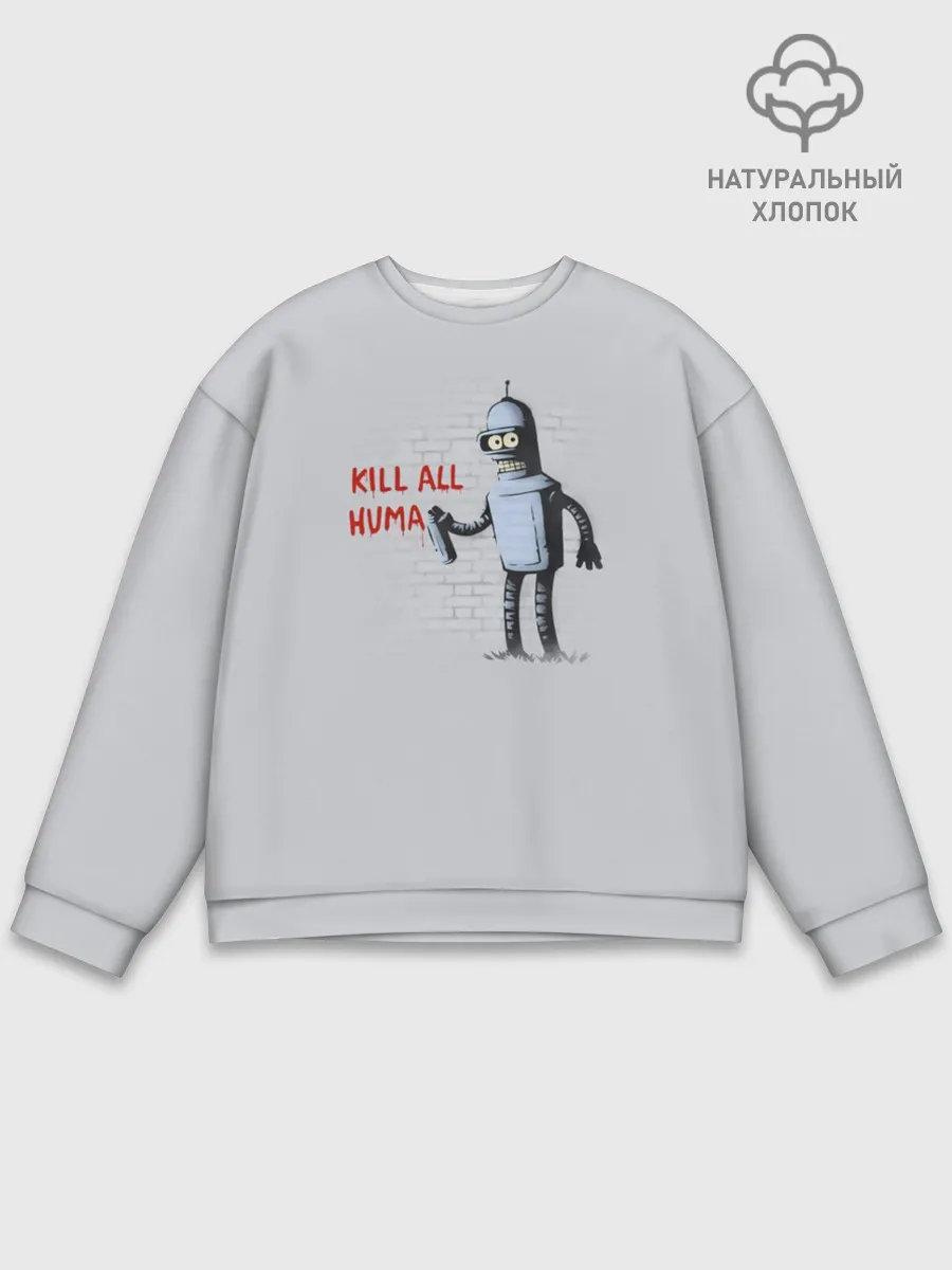 Мужской свитшот базовый / Bender - Kill all human
