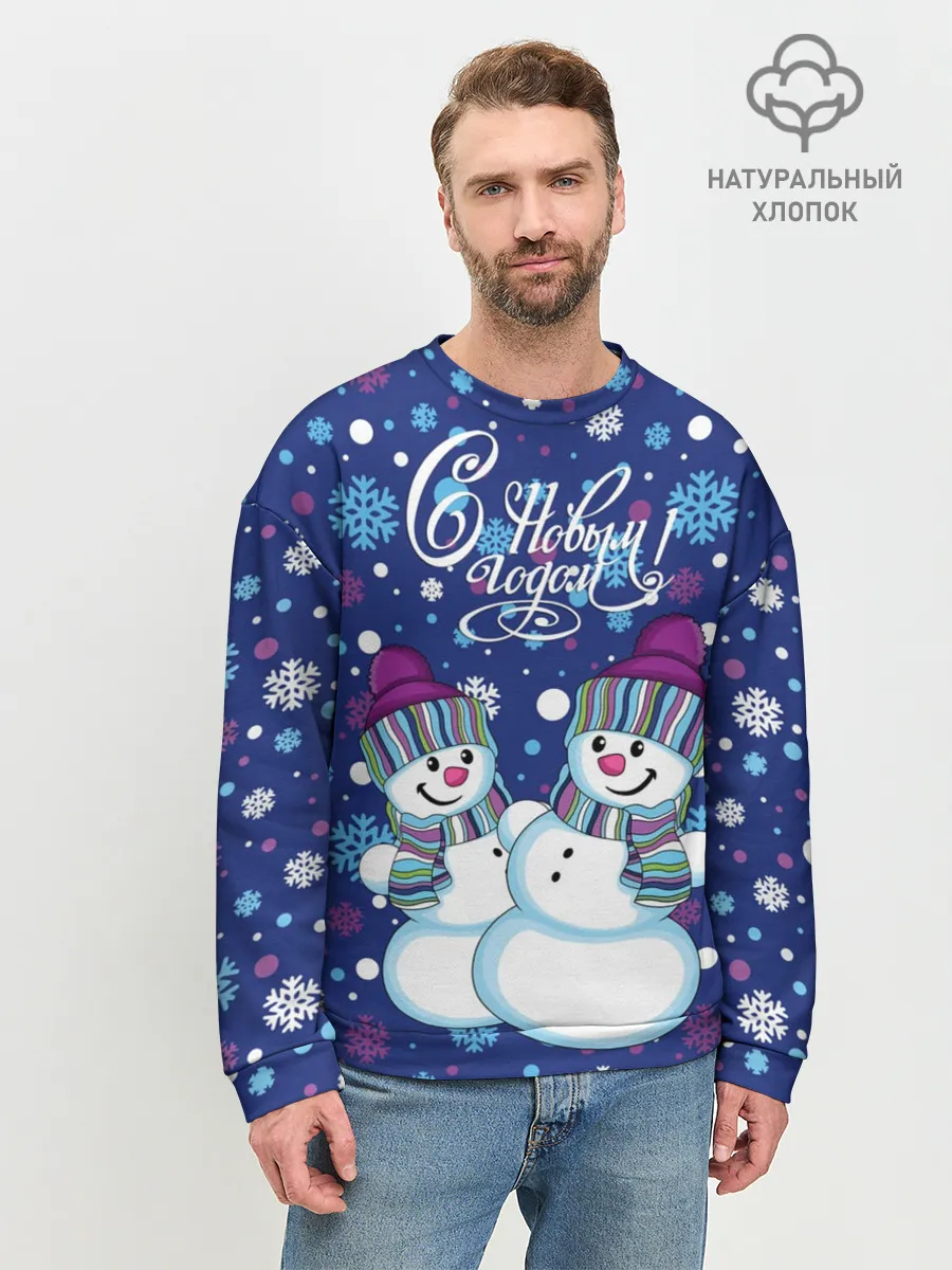 Мужской свитшот базовый / Снеговики