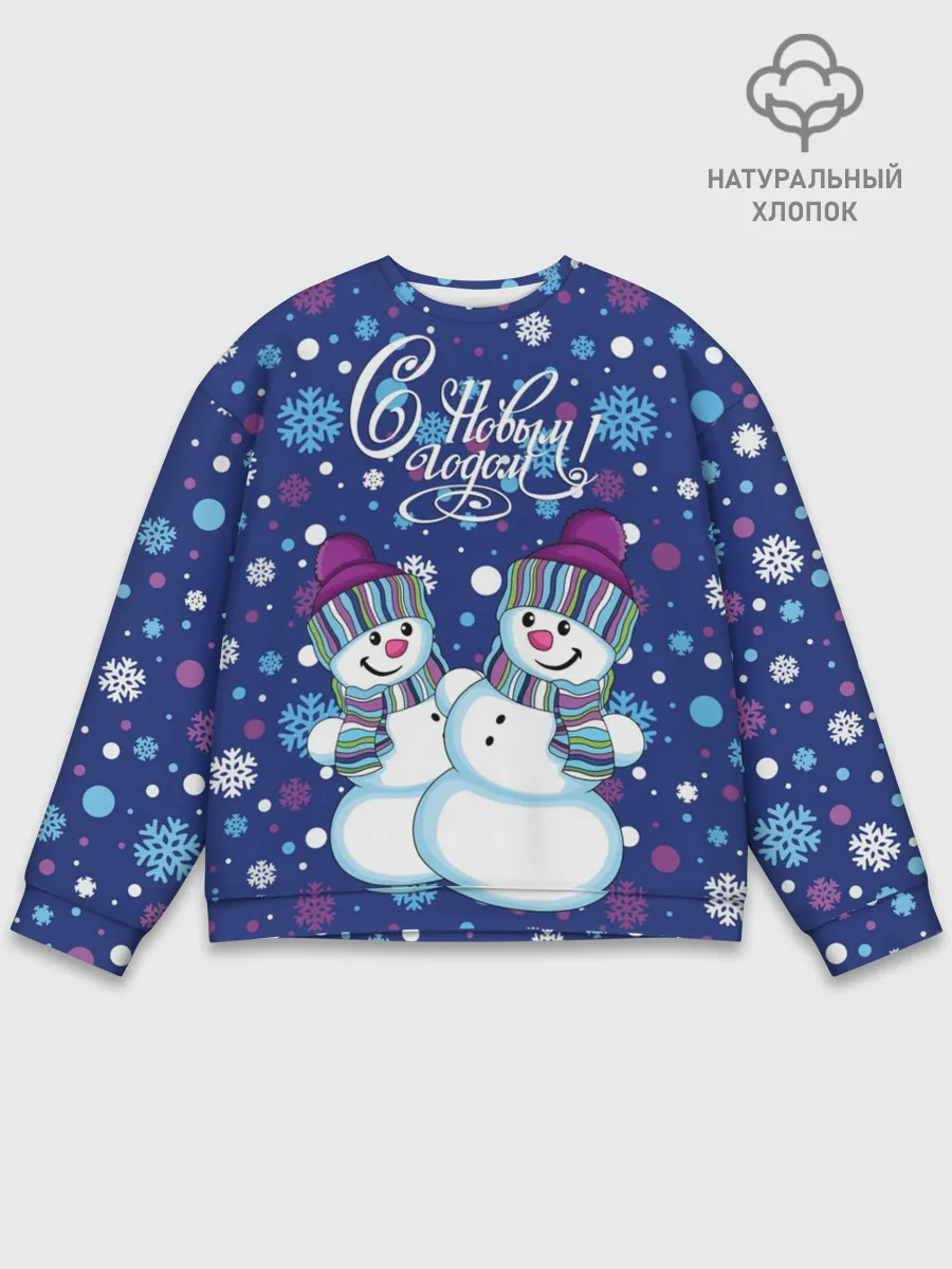 Мужской свитшот базовый / Снеговики