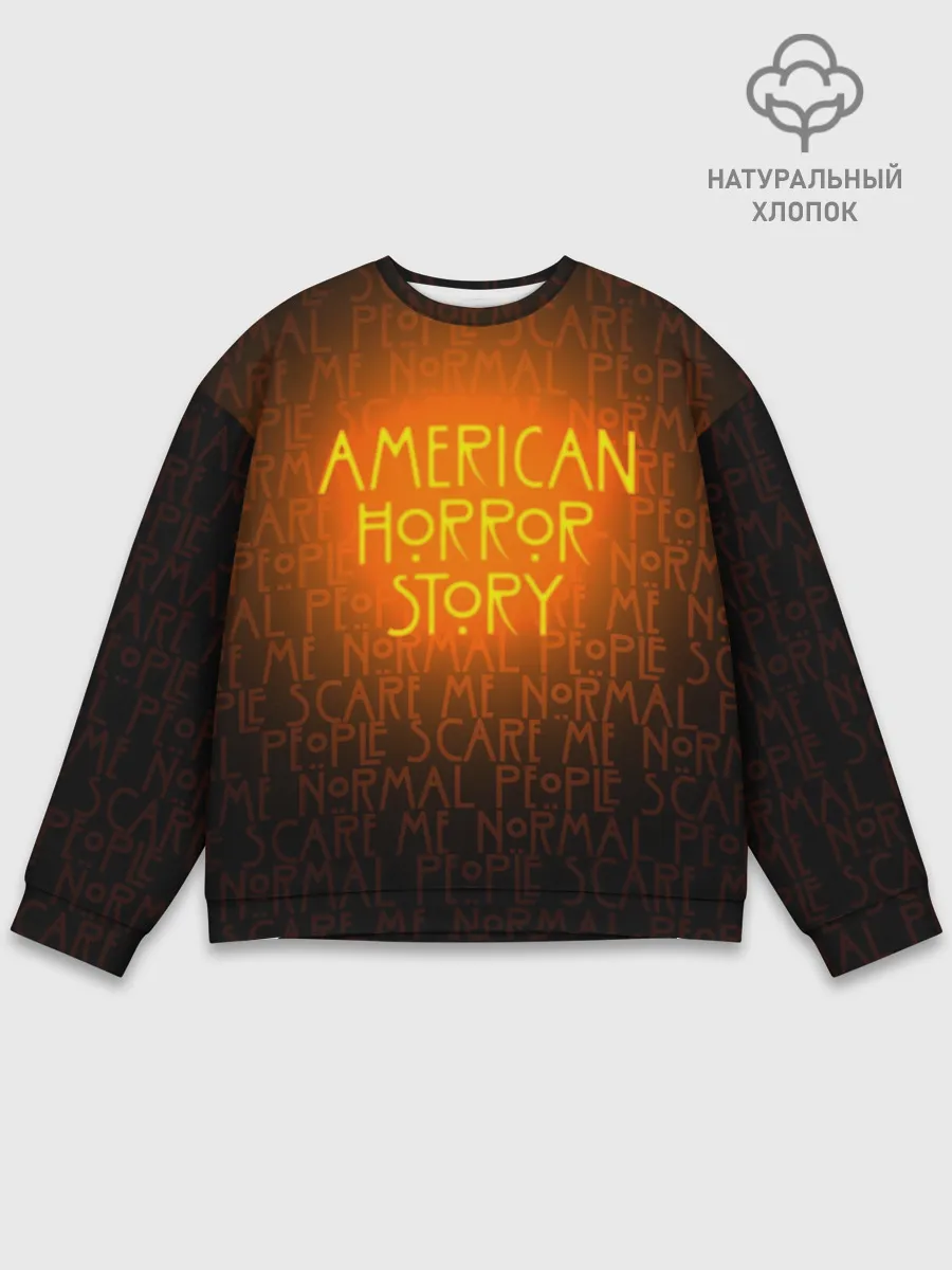 Мужской свитшот базовый / AHS