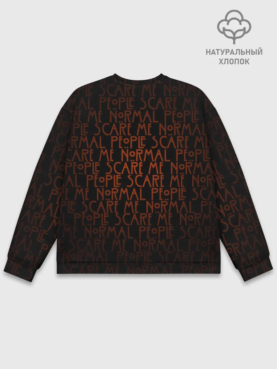 Мужской свитшот базовый / AHS