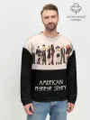 Мужской свитшот базовый / American Horror Story